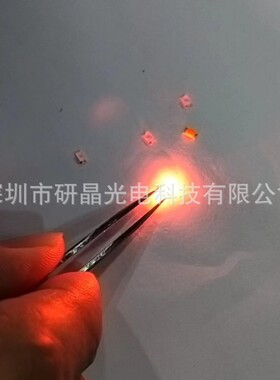 红色1206内凹球头红光灯珠1206带球红灯1206内凸发光管led光源