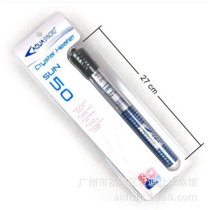 日生艾柯sun星水晶加热棒50w/100w/200w/300w/500w自动恒温加温棒