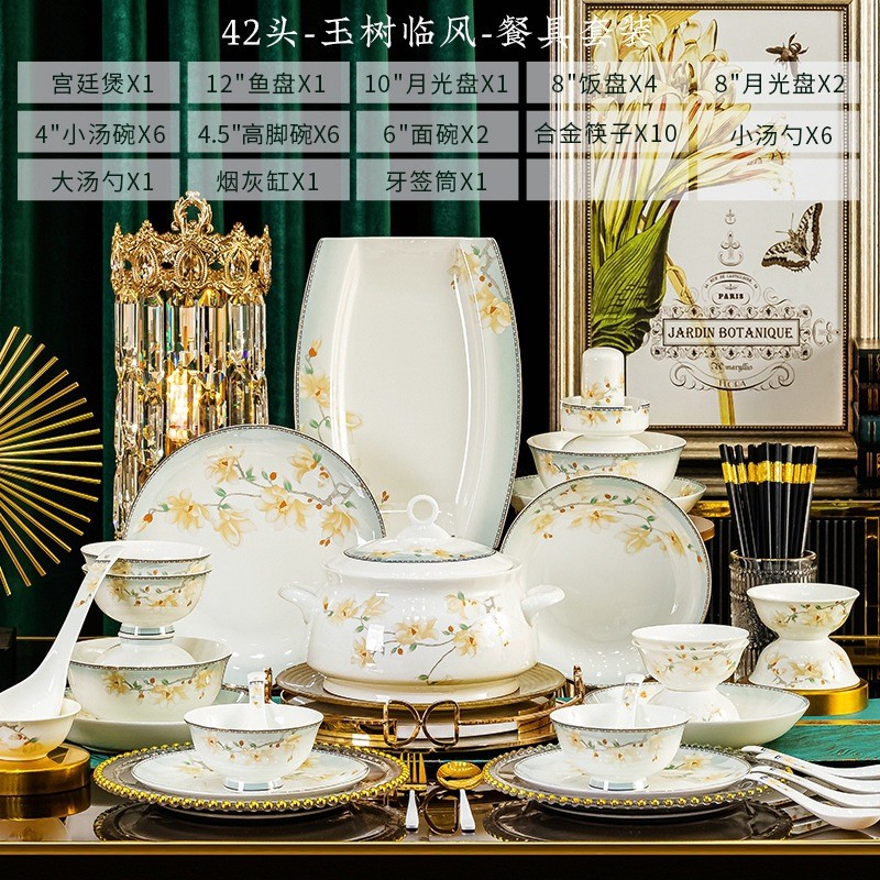 新中式陶瓷餐具碗筷套装工厂景德镇骨瓷直销碗碟组合全套礼品订制