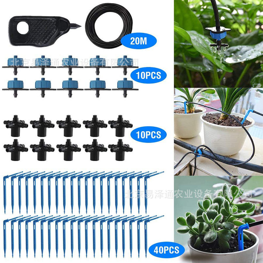 新款20米滴箭套装盆栽植物床花庭院温室草坪自动浇灌系统,鲜花速递/花卉仿真/绿植园艺,园艺用品套装,淘宝优惠券,粉丝福利购,淘宝优惠卷
