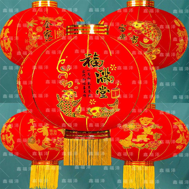 大红灯笼一对大门宫灯阳台灯笼户外婚庆花篮春节装饰喜字福字挂饰