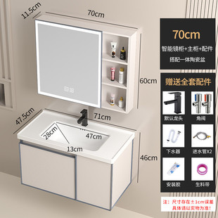 新款洗手台陶瓷一体盆铝卫生间太空洗漱台奶油风智能浴室柜包安装