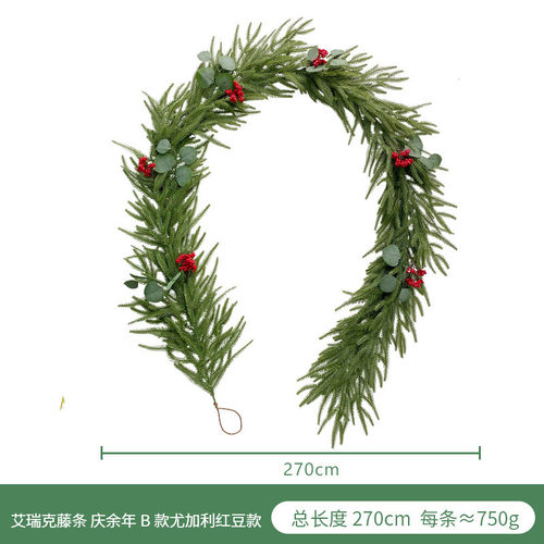 仿真松针藤条尤加利红果绿植松针壁挂墙挂人造藤条松针