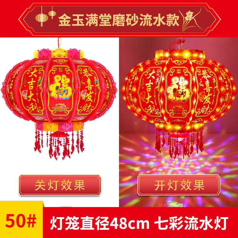 新款七彩旋转走马灯发光吊灯新年春节阳台大门口装饰电动灯笼批发