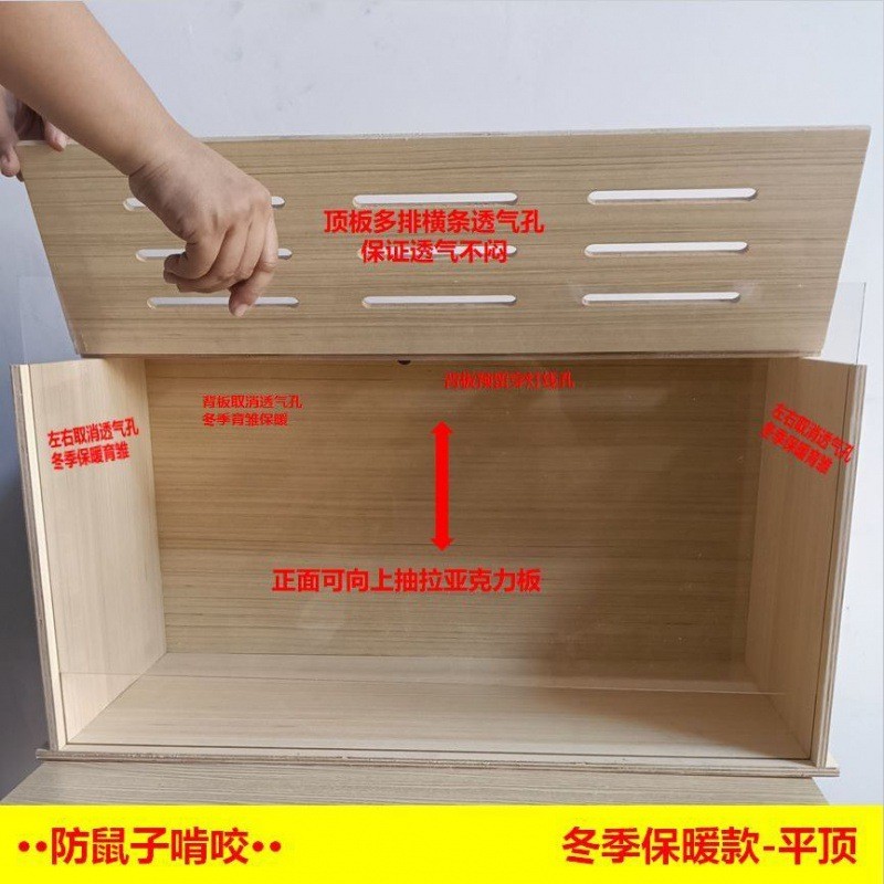 8实木多层板宠物箱仓鼠板材箱芦丁鸡箱爬宠饲养箱厂家直销