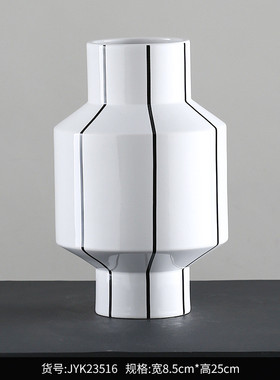 博陶瓷花瓶摆件家居几何螺纹黑白条纹小口西简约家居软装饰品
