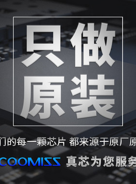 热销原装tms320c6747dzkb4bga-256嵌入式dsp数字式信号处理器芯片