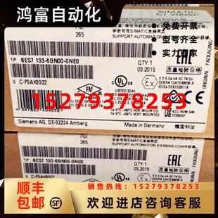 議價6ES7526 1500F數(shù)字輸出模塊6ES75262BF00 0AB0西門子S7 2BF00