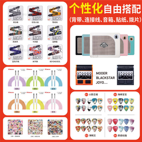 热销farida专业丽达电吉他2024年新品f2020初学者成人儿童法通用