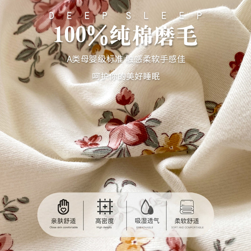 小清新纯棉磨毛床单单件100全棉冬季加厚被单宿舍单人学生三件套3