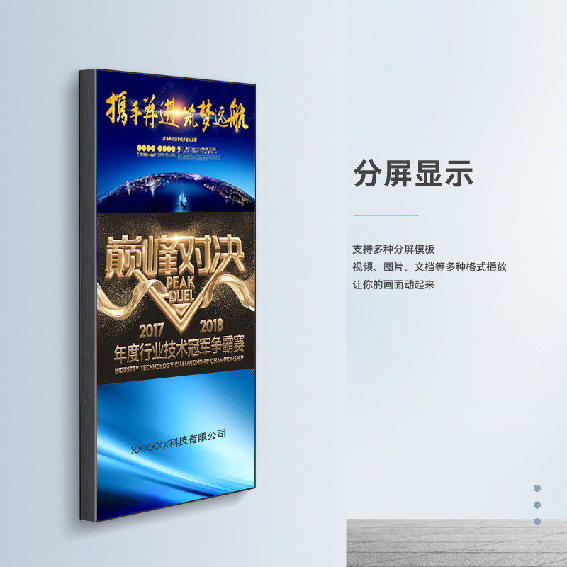 无边框液晶智慧灯箱壁挂迎宾超薄广告牌发光牌宣传高清立牌