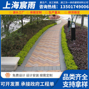 厂家直供荷兰人行路陶瓷路面砖面包砖 彩色荷兰砖混泥 砖面砖