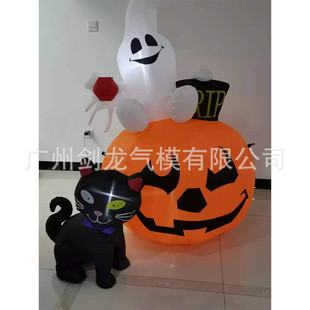热销5ft精灵充气气模南瓜黑猫1.5米万圣节日氛围坐发光装 饰品厂家