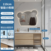 日式 原木色浴室柜洗漱台岩板无缝陶瓷盆浴室柜定做智能镜定制