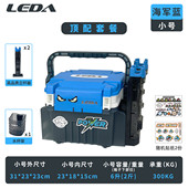 leda乐达户外路亚钓箱多功能双层便捷式 路亚箱全套大容量钓箱批发