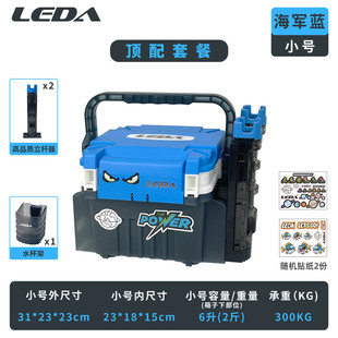 leda乐达户外路亚钓箱多功能双层便捷式路亚箱全套大容量钓箱批发