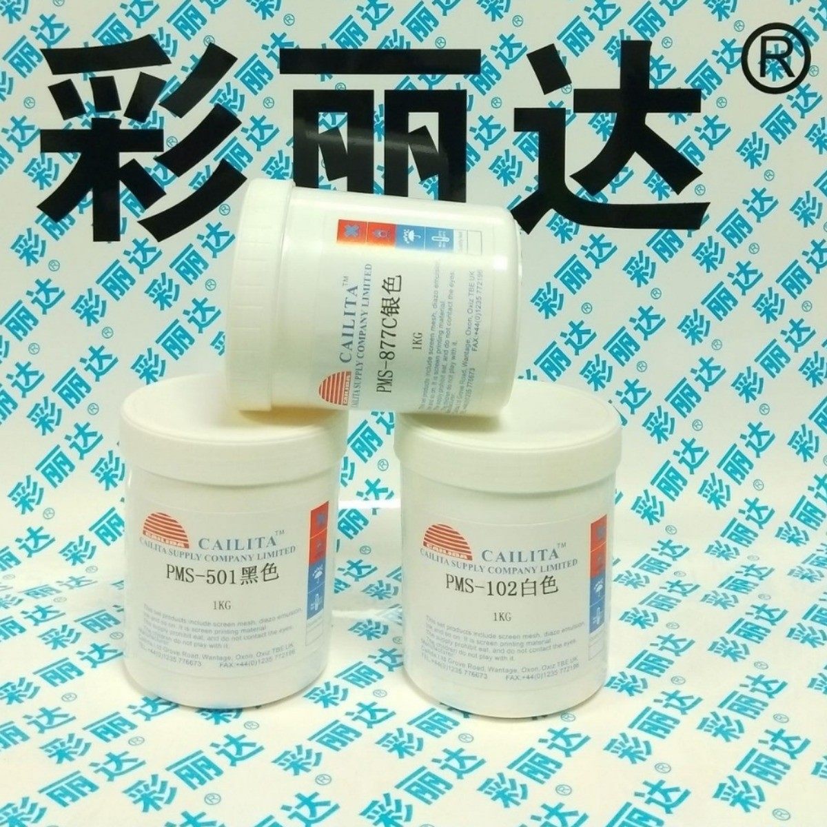 pp塑胶油免处理油墨适应性强高，饱和度，高附着力,橡塑材料及制品,特种塑料,淘宝优惠券,粉丝福利购,淘宝优惠卷