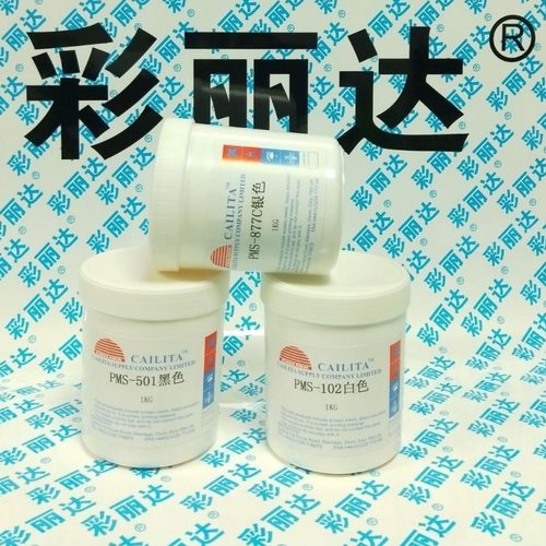 pp塑胶油免处理油墨适应性强高，饱和度，高附着力