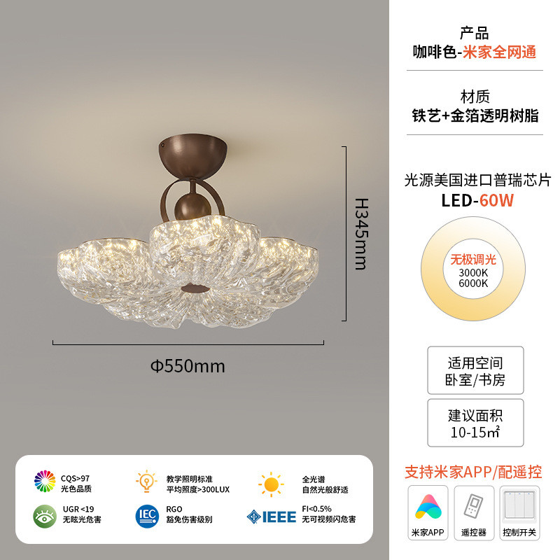 步步达中古风卧室吸顶灯侘寂风轻奢金箔复古护眼花朵主卧房间灯