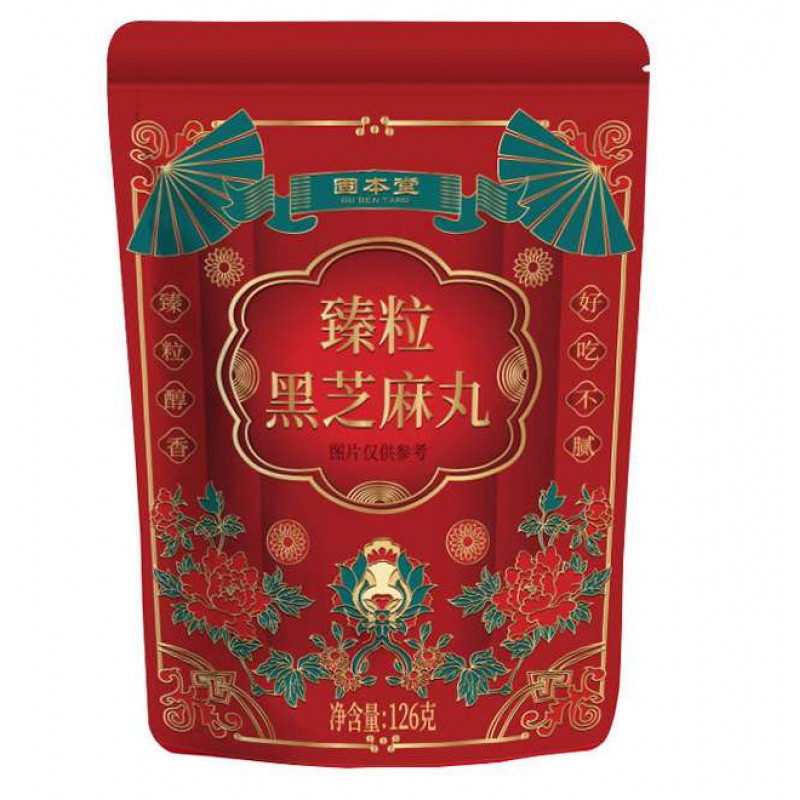 固本堂黑芝麻丸袋装零食独立袋装126g