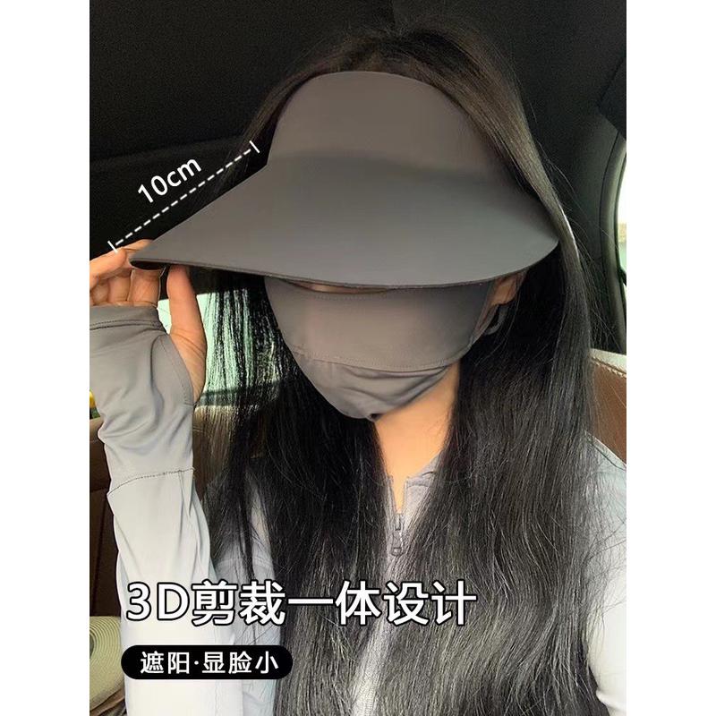 夏季女大帽檐空顶帽无痕一体防晒帽防紫外线可折叠太阳帽遮阳帽子