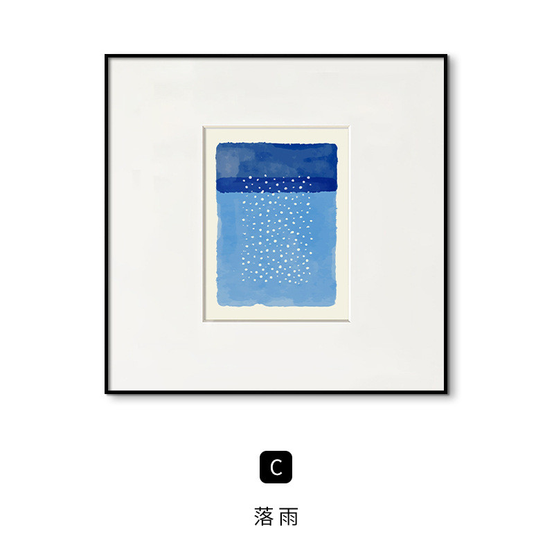 流觞现代极简风艺术餐厅装饰画蓝橙色北欧客厅画抽象背景墙挂画