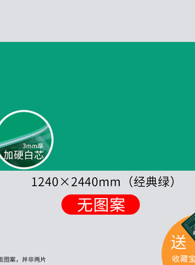 大号切割垫A0垫板A1切割板加厚A2切割垫板2米1.2米1.8米美工新款