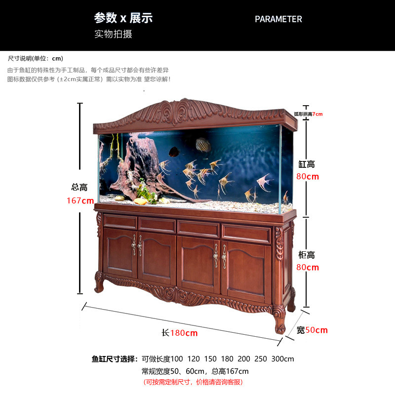 美式实木鱼缸家用客厅大型生态水族箱底雕花超白玻璃带滤柜子一体