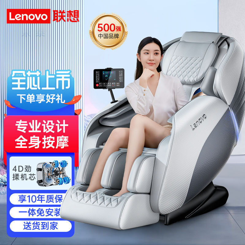 用全自动2024款按摩座椅小型全身电动双SL导轨太空舱