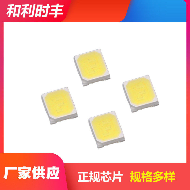 三安芯片2835高压白光灯珠1.5w9v贴片led大功率2835高亮高显灯珠