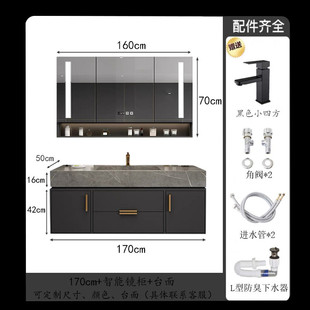 岩台盆柜一体盆浴室柜组合现代简约轻奢洗手池洗脸板卫生间洗漱台
