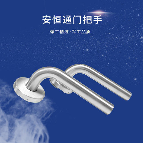热销把手安恒安恒通把手80001房间门执手直把手安恒弯管供应