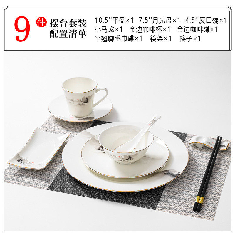 五酒店骨瓷摆台餐具四件套会所摆盘碗碟套装单位订可l
