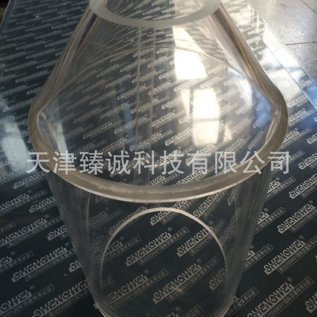 供应加工有机玻璃锥形锥型实验教具实验室仪器亚克力亚克力制品