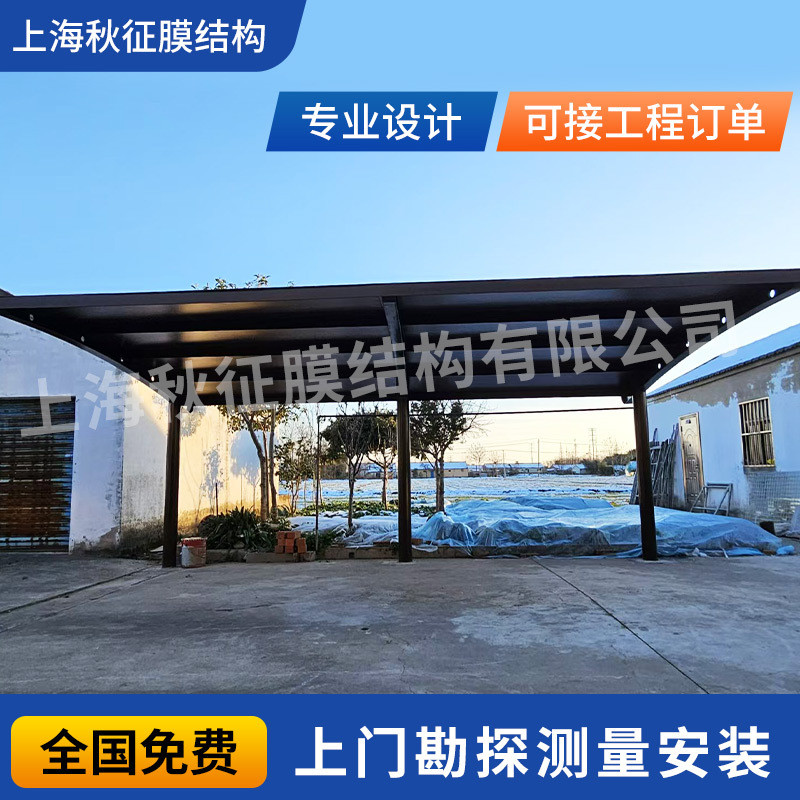 承接家用汽车遮阳棚工程户外七字形汽车棚自行车棚遮阳棚膜结构