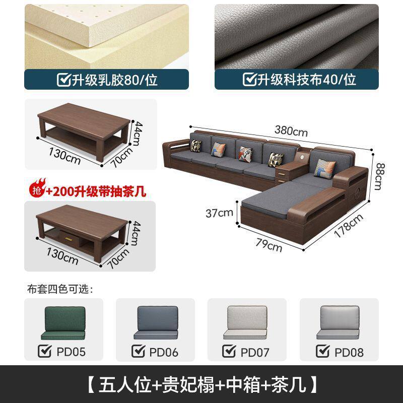 现代简约实木沙发大小户型客厅贵妃组合冬夏两用储物布艺客厅沙发