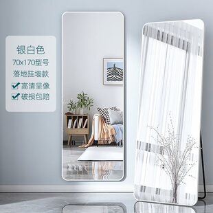 布置卧室房间用品客厅墙面装饰女生宿舍出租屋改造小家具网红镜子