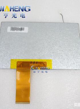 原装8寸显示屏液晶屏M080VGV60-00车载汽车DVD内屏平板显示屏幕