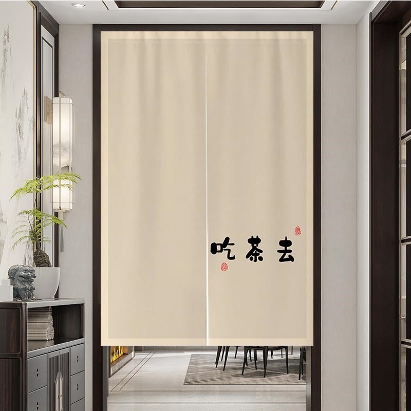 新中式家用半帘文字门帘卫生间挂帘免打孔书法卧室书房厨房遮挡帘