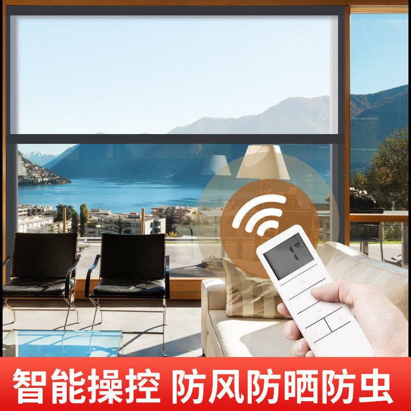 批发户外电动升降卷帘阳光房凉亭挡雨遮光遮阳帘智能防风阳台隔断