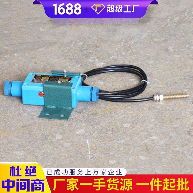 询价产品报价GWD42温度传感器   温度传感器技术  温度传感器