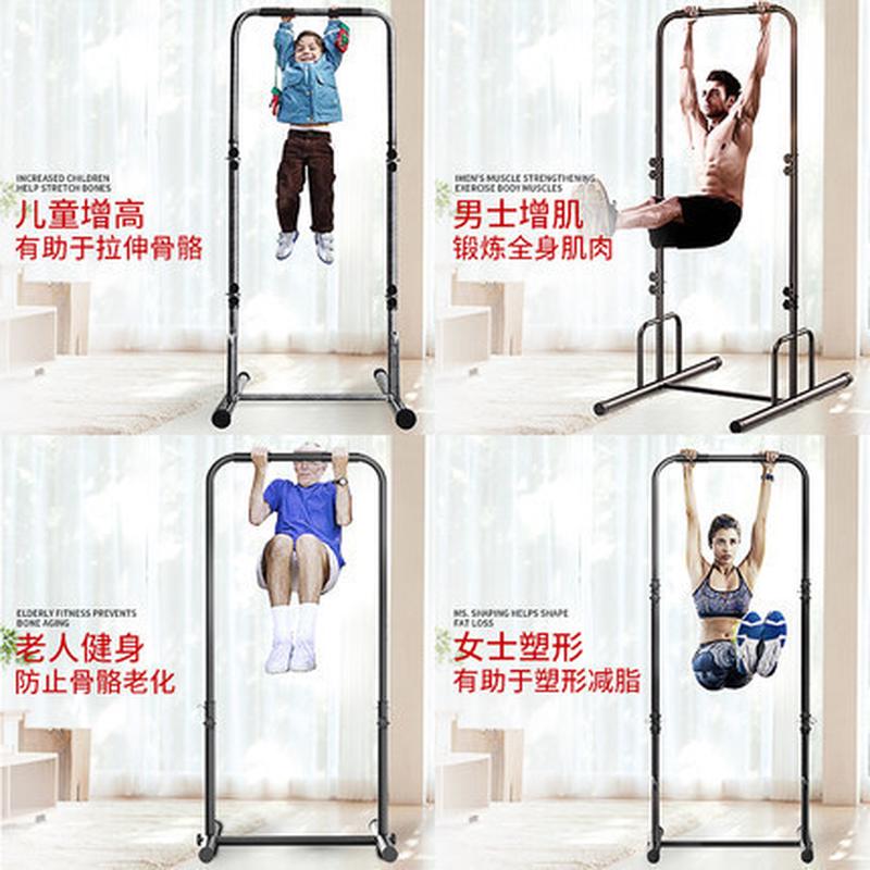 工厂直销引体向上器单杠双杠室内多功能健身器材家用儿童增高拉伸