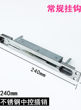 9la3批发304不锈钢防盗子母双开大门天地中控插销门栓暗插销加厚