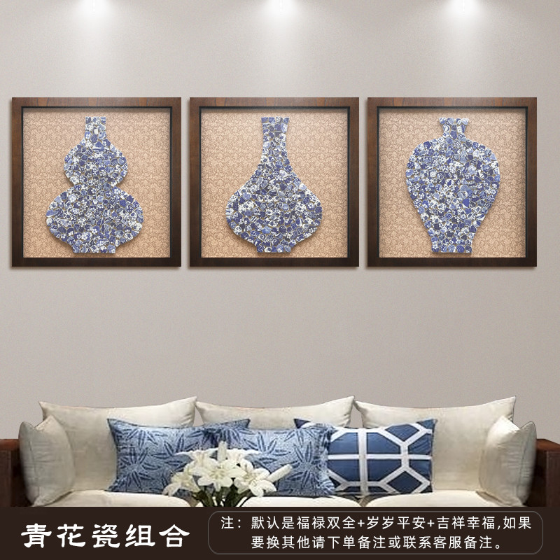 青花瓷实物画立体新中式装饰画家居装饰品手工客厅挂画中式陶新款图片