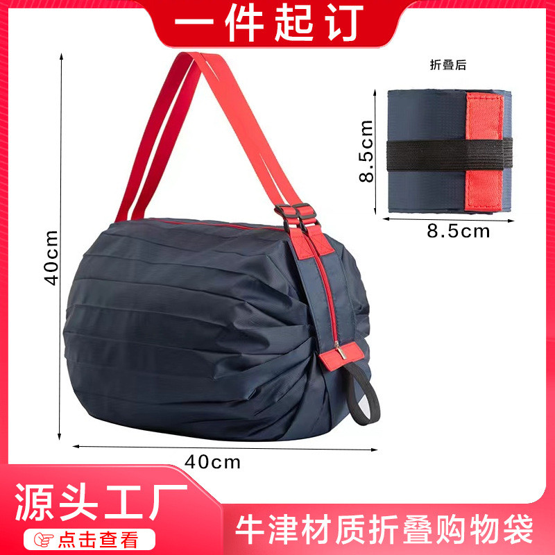 折叠购物袋便携超轻环保袋收纳袋超市大容量防水买菜包手提布袋子