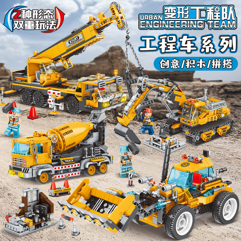 磊宝变形工程队挖掘机吊车明迪积木拼装颗粒玩具儿童益智礼物拼图