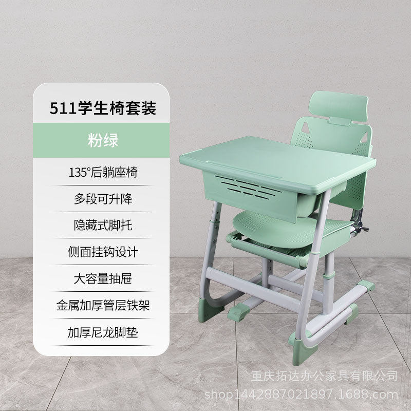设计午休学校课桌椅人体工程学可升降培训辅导班桌椅批发辅助招标