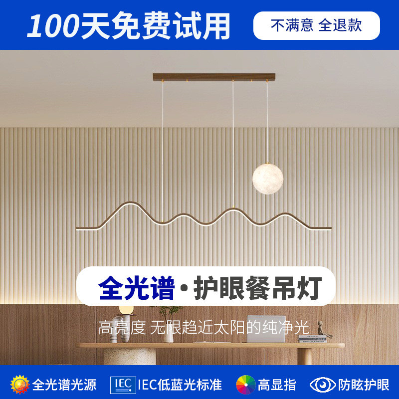 北欧极简艺术吊灯led创意餐厅吧台后现代设计师波浪形前台长条灯