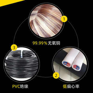 热销铜软护套rvvb2 0.30.50.751.01.52.54平方扁护套线电话线