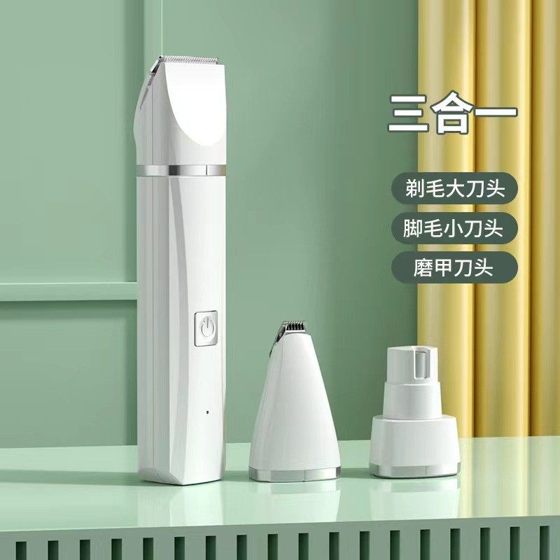 四合一电动推剪美容工具猫咪修毛器宠物清洁狗狗宠物剃毛器磨甲器